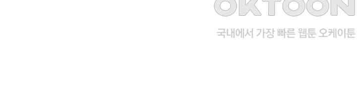 Making Friends With Streamers by Hacking! Raw - Chapter 48 [photo 33] - MangaPorn