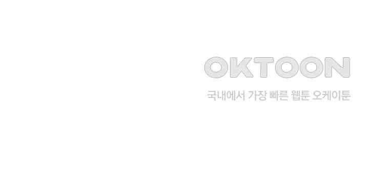 Making Friends With Streamers by Hacking! Raw - Chapter 48 [photo 38] - MangaPorn