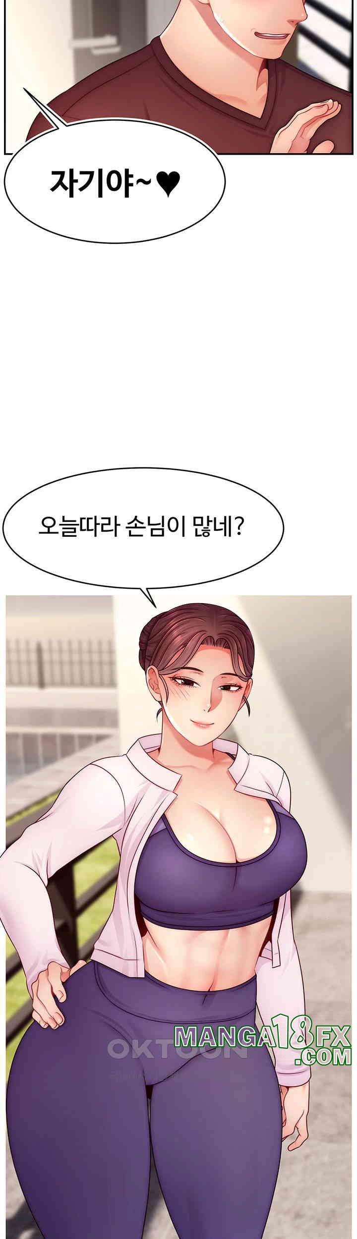 Making Friends With Streamers by Hacking! Raw - Chapter 48 [photo 45] - MangaPorn