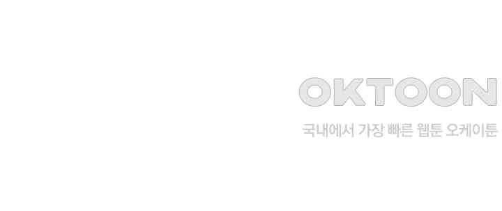 Making Friends With Streamers by Hacking! Raw - Chapter 48 [photo 47] - MangaPorn