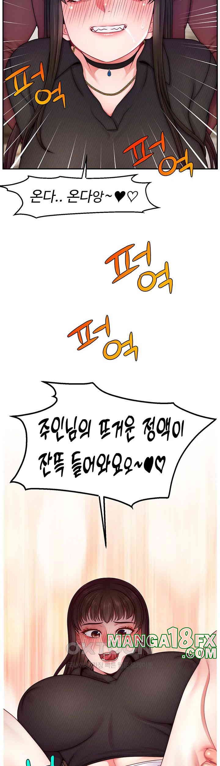 Making Friends With Streamers by Hacking! Raw - Chapter 48 [photo 7] - MangaPorn