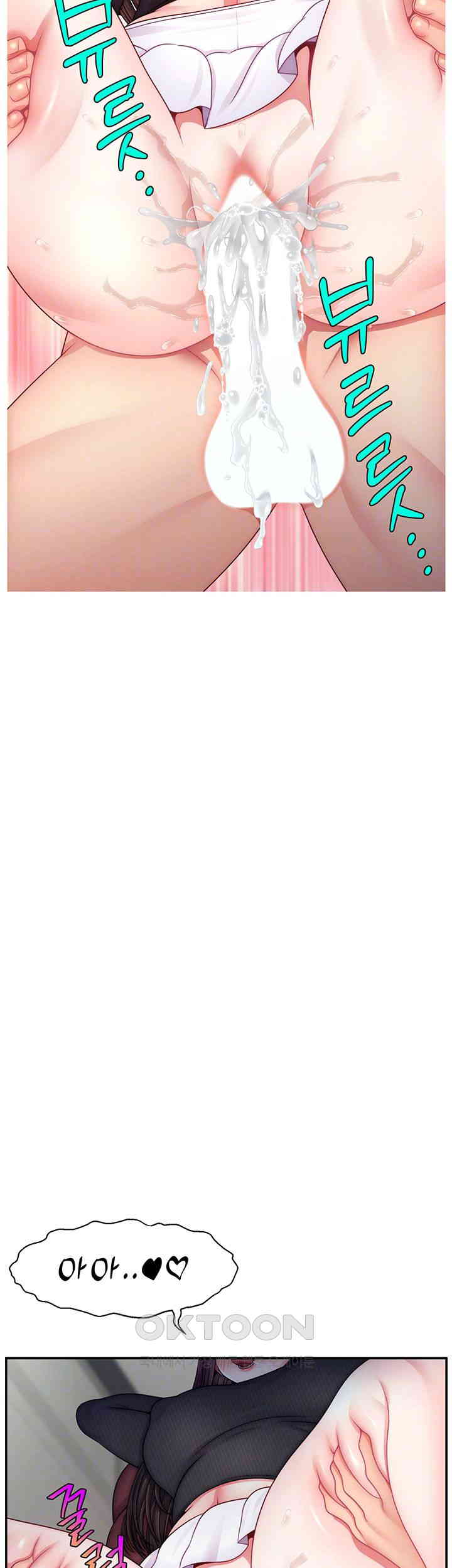 Making Friends With Streamers by Hacking! Raw - Chapter 48 [photo 8] - MangaPorn