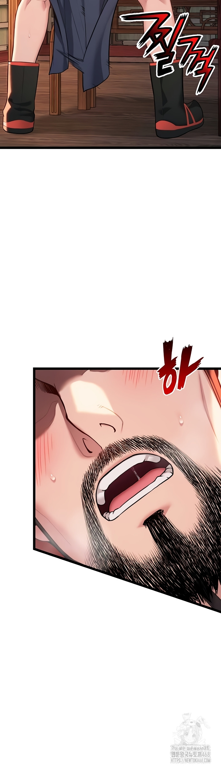 God Bless You Raw - Chapter 55 [photo 10] - MangaPorn