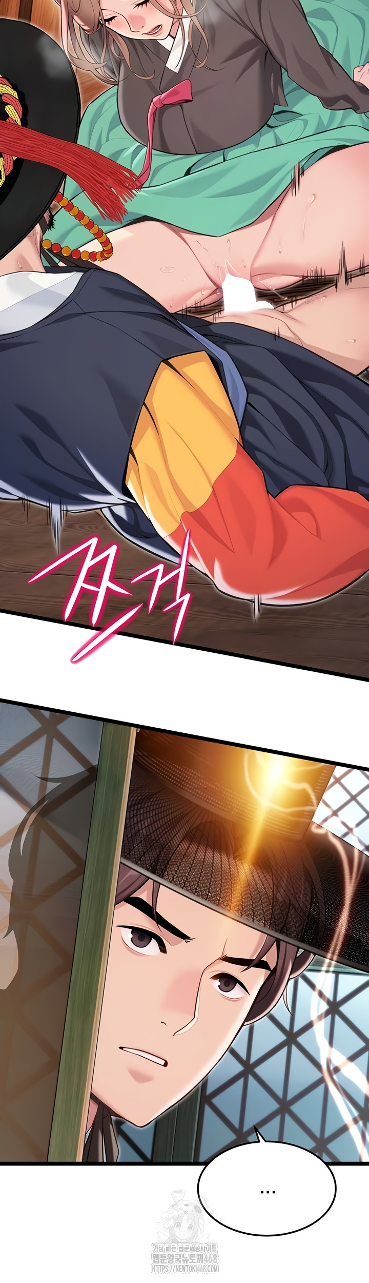 God Bless You Raw - Chapter 55 [photo 2] - MangaPorn