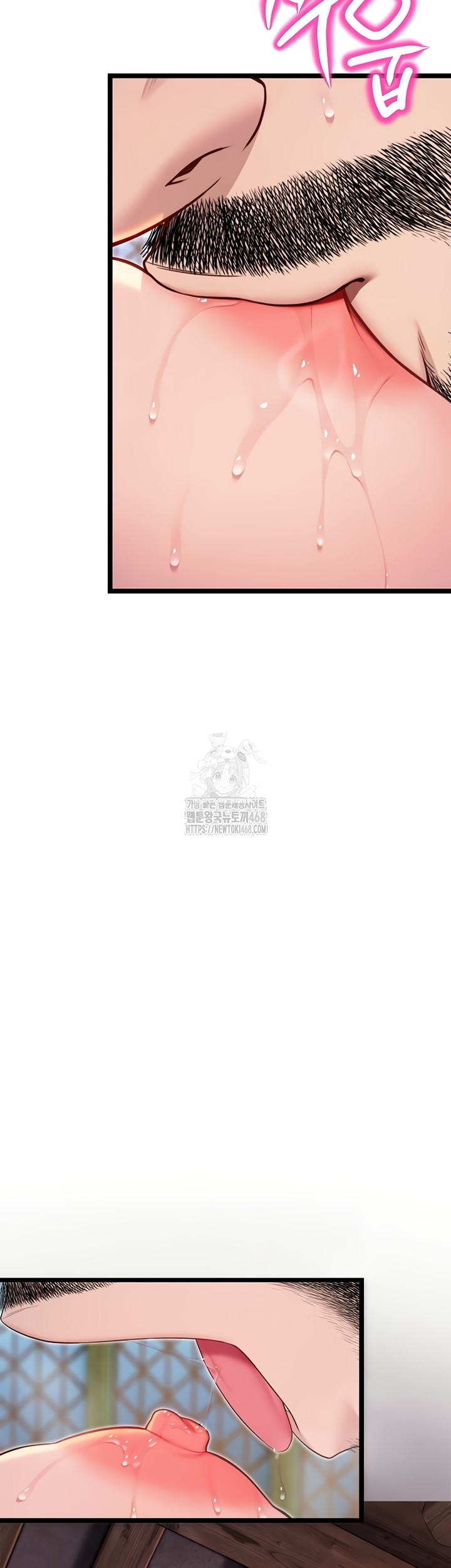 God Bless You Raw - Chapter 55 [photo 25] - MangaPorn