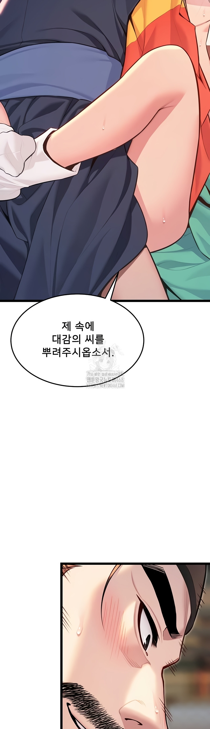 God Bless You Raw - Chapter 55 [photo 29] - MangaPorn