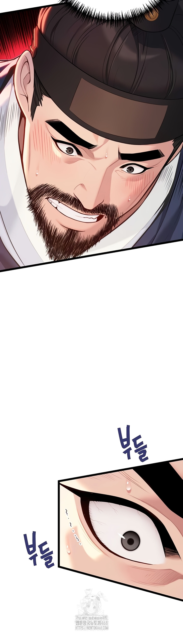 God Bless You Raw - Chapter 55 [photo 33] - MangaPorn