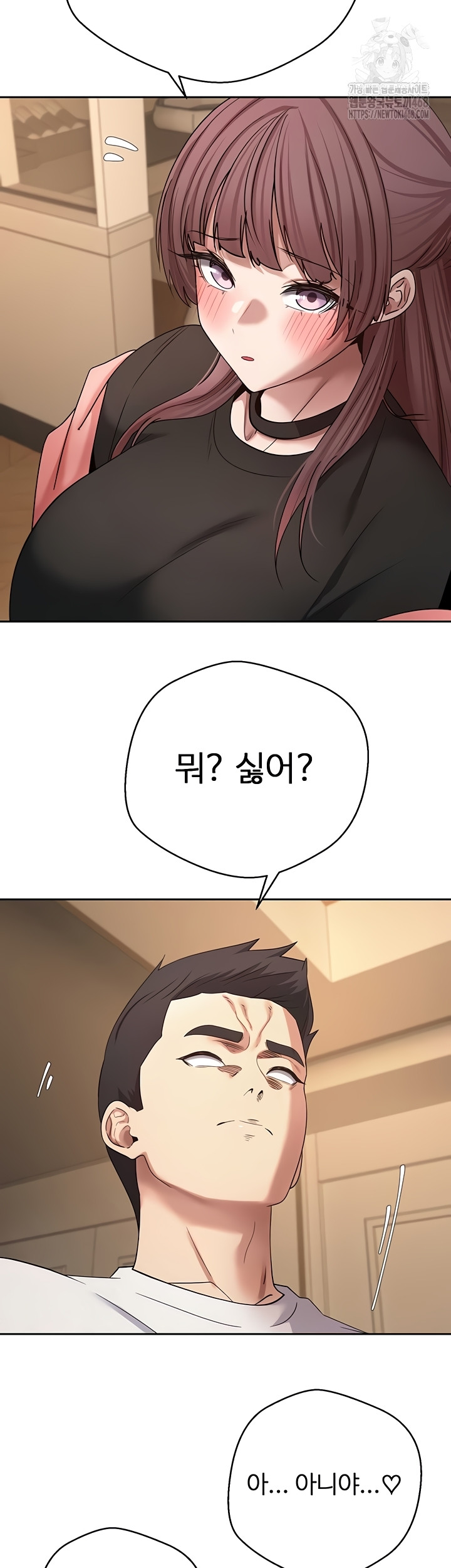 Turning My Life Around With Crypto Raw - Chapter 51 [photo 27] - MangaPorn