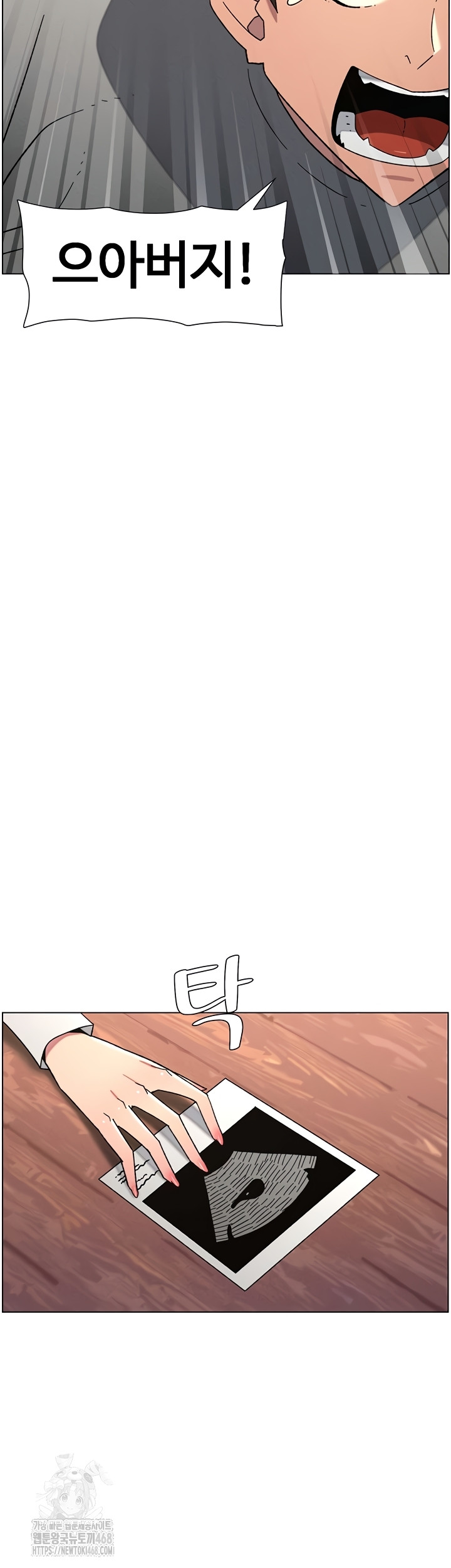 A Secret Lesson With My Younger Sister Raw - Chapter 85 [photo 30] - MangaPorn