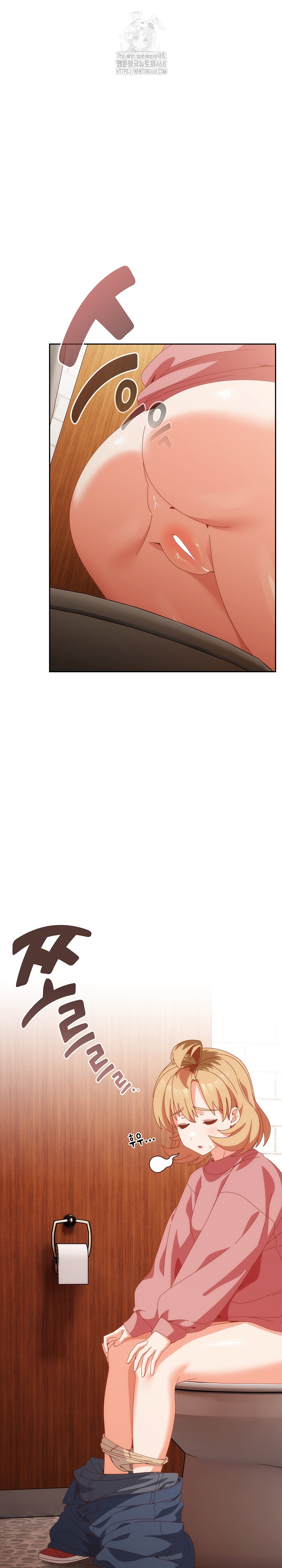 Like No Other Raw - Chapter 67 [photo 32] - MangaPorn