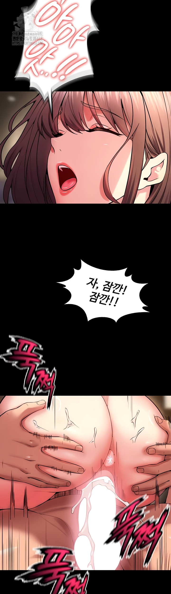 Prison Revenge Raw - Chapter 40 [photo 16] - MangaPorn