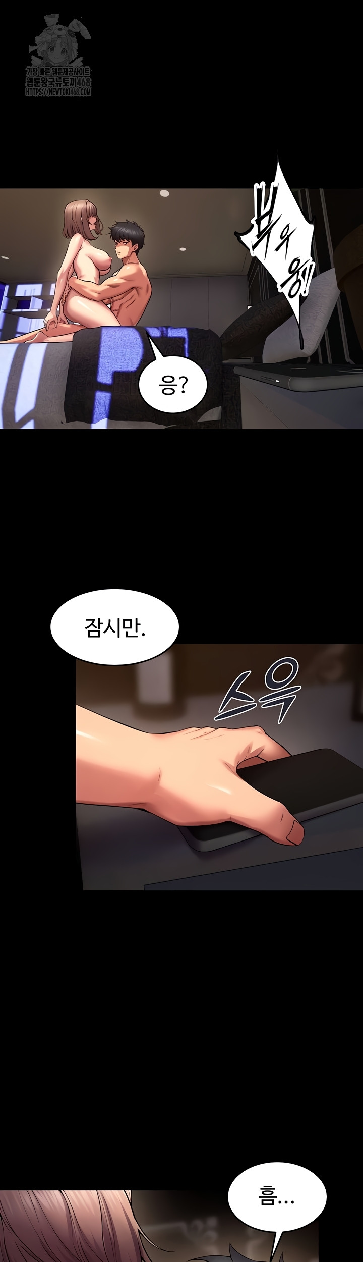 Prison Revenge Raw - Chapter 40 [photo 20] - MangaPorn