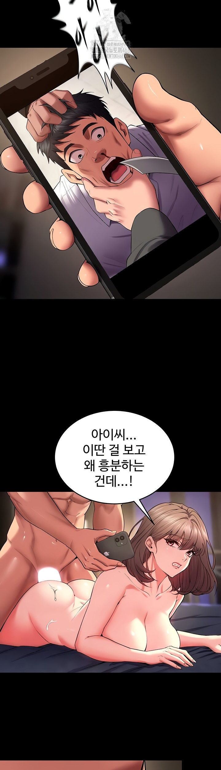 Prison Revenge Raw - Chapter 40 [photo 31] - MangaPorn