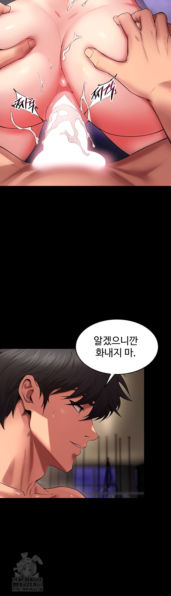 Prison Revenge Raw - Chapter 40 [photo 34] - MangaPorn