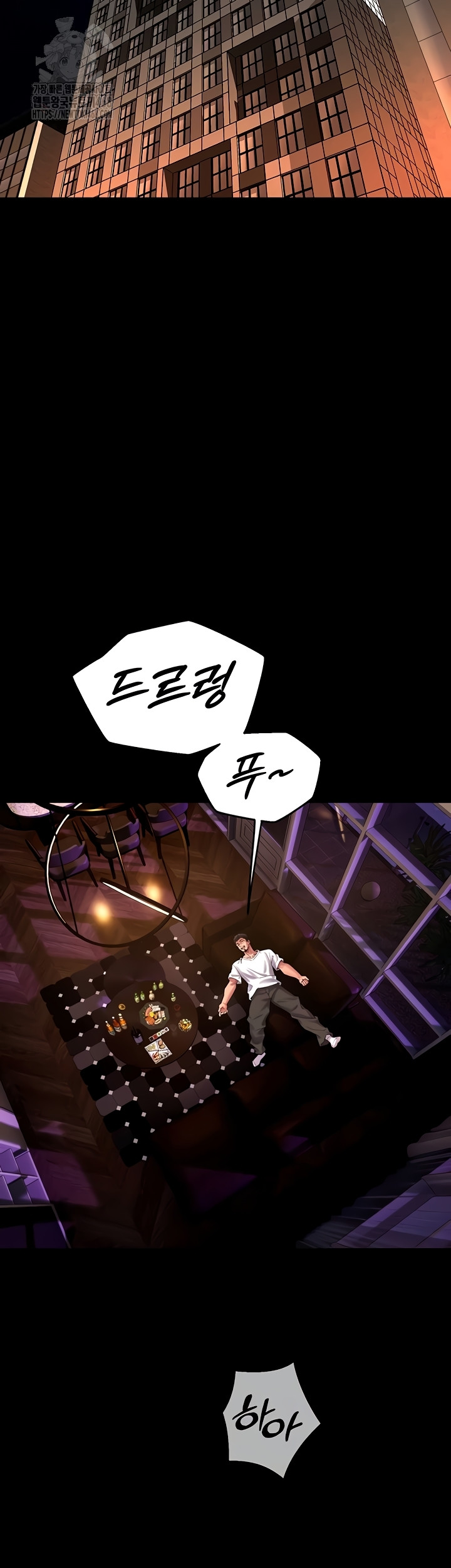 Prison Revenge Raw - Chapter 40 [photo 5] - MangaPorn