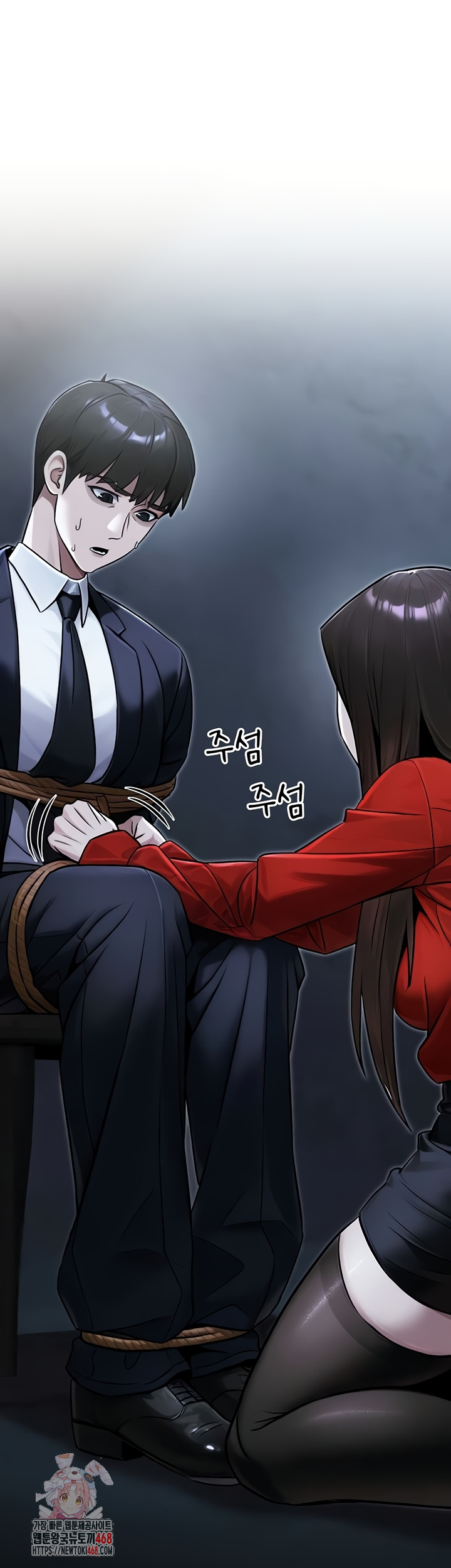 The Public Servant’s Double Life Raw - Chapter 39 [photo 1] - MangaPorn
