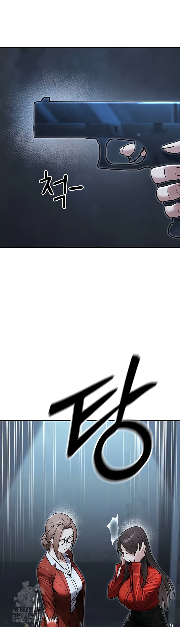 The Public Servant’s Double Life Raw - Chapter 39 [photo 15] - MangaPorn