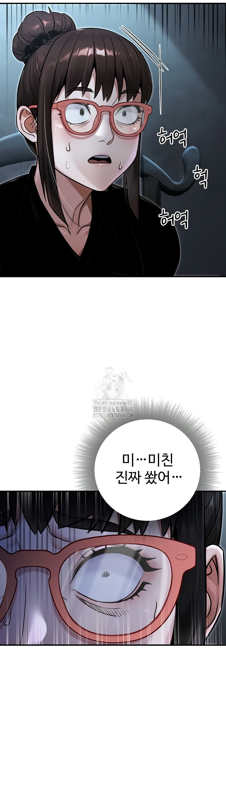 The Public Servant’s Double Life Raw - Chapter 39 [photo 17] - MangaPorn