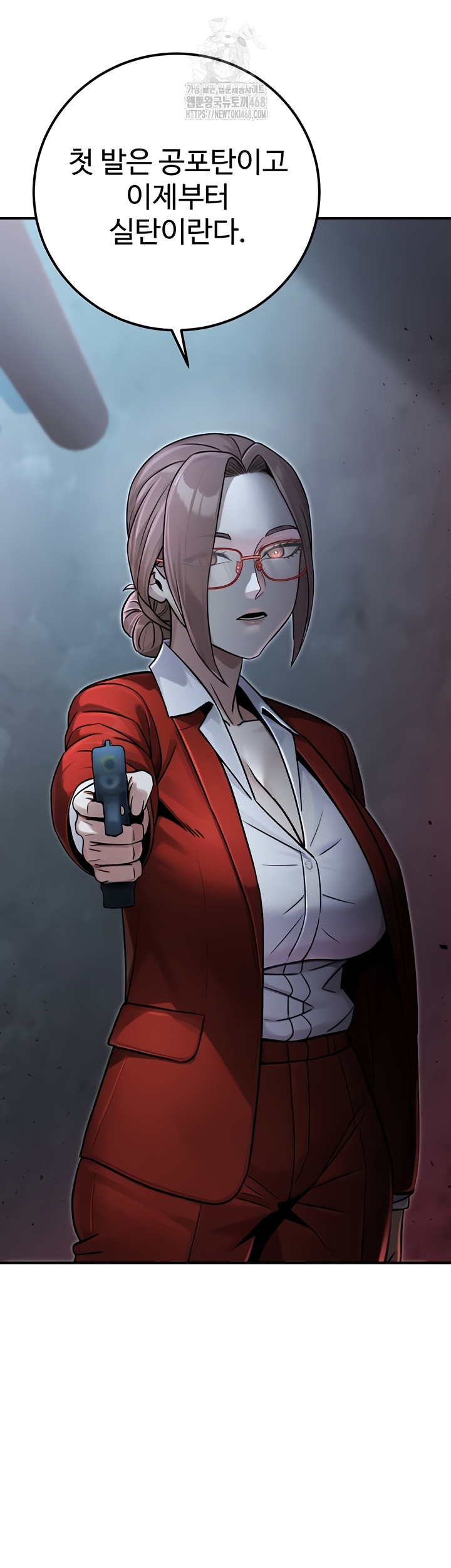 The Public Servant’s Double Life Raw - Chapter 39 [photo 18] - MangaPorn