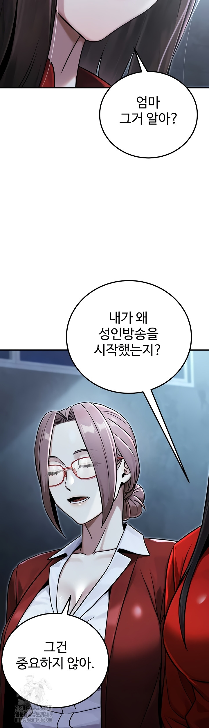 The Public Servant’s Double Life Raw - Chapter 39 [photo 23] - MangaPorn