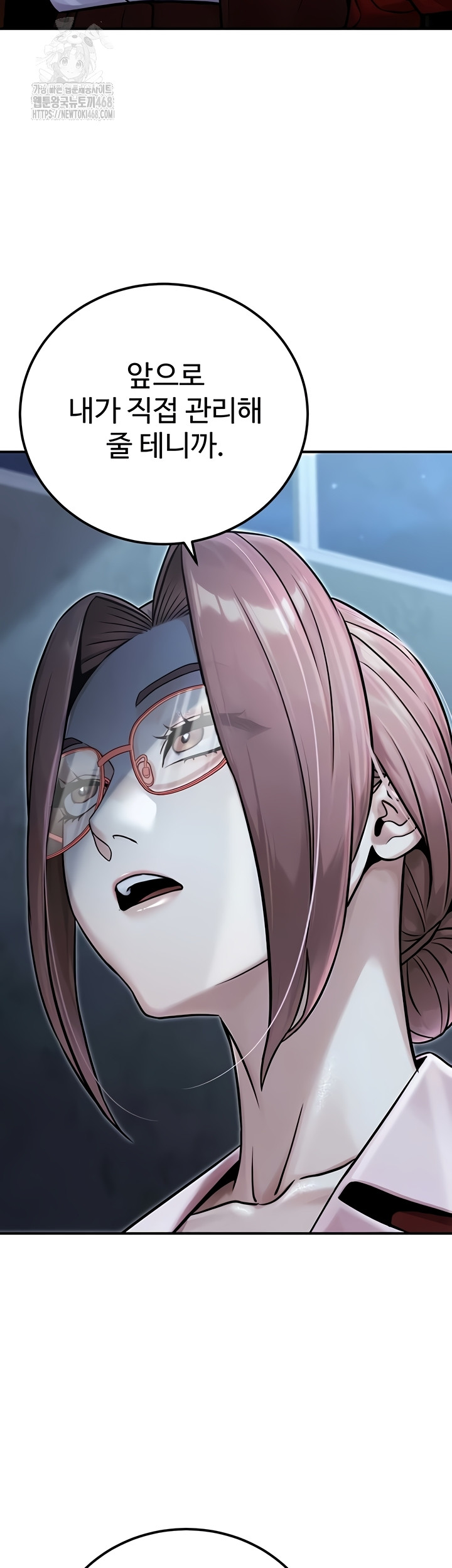 The Public Servant’s Double Life Raw - Chapter 39 [photo 24] - MangaPorn