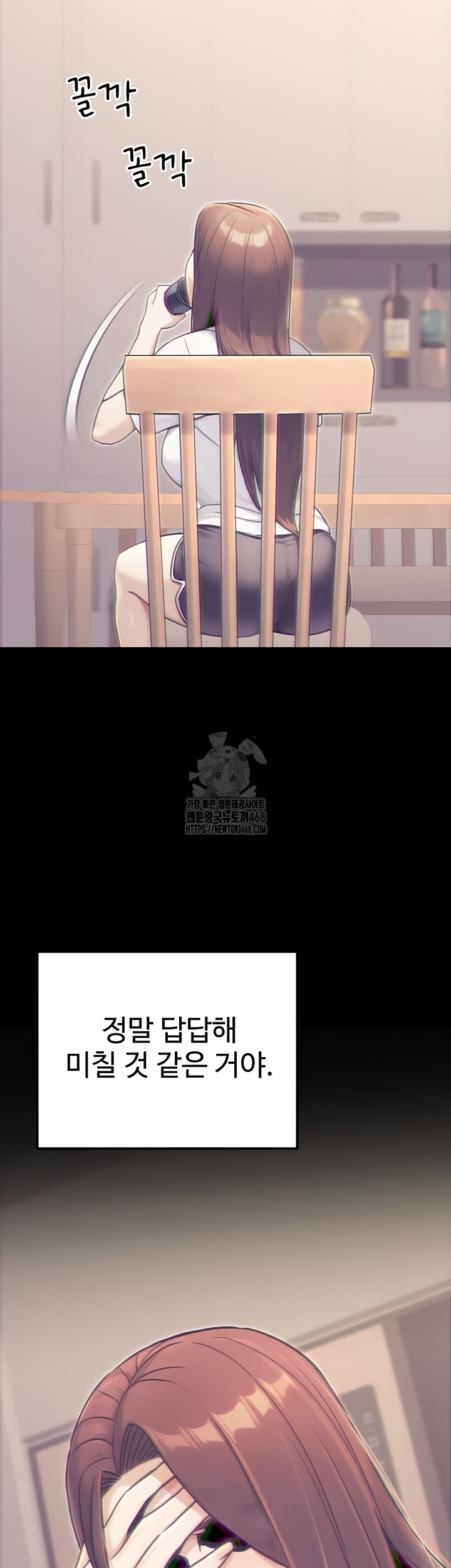 The Public Servant’s Double Life Raw - Chapter 39 [photo 28] - MangaPorn