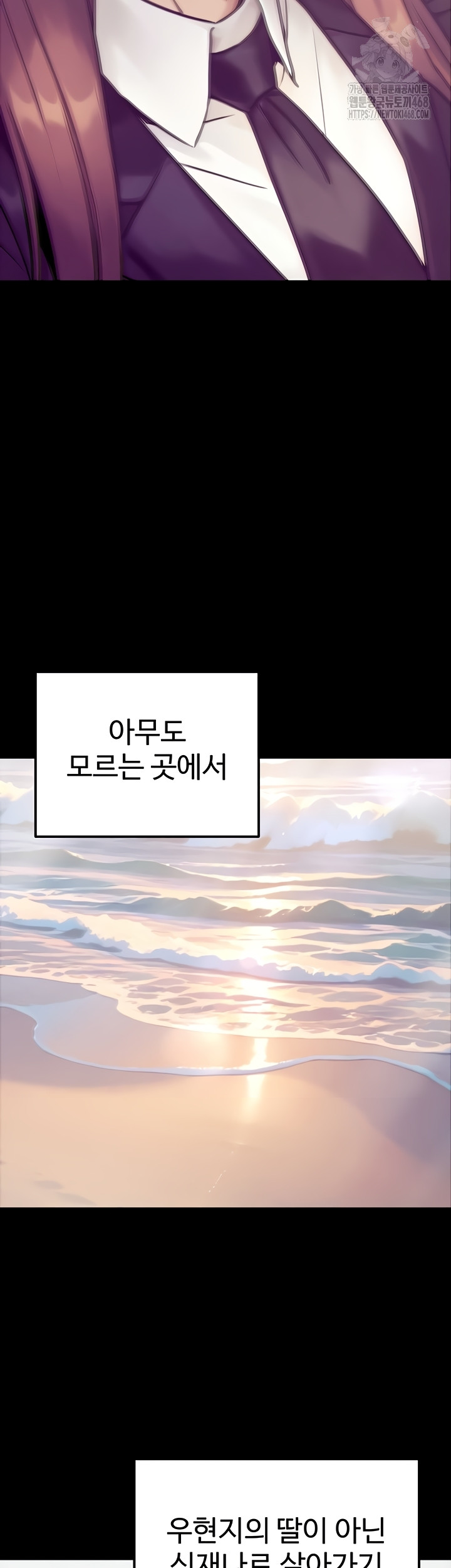 The Public Servant’s Double Life Raw - Chapter 39 [photo 34] - MangaPorn