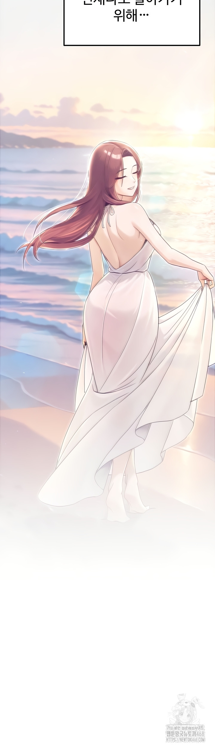 The Public Servant’s Double Life Raw - Chapter 39 [photo 35] - MangaPorn