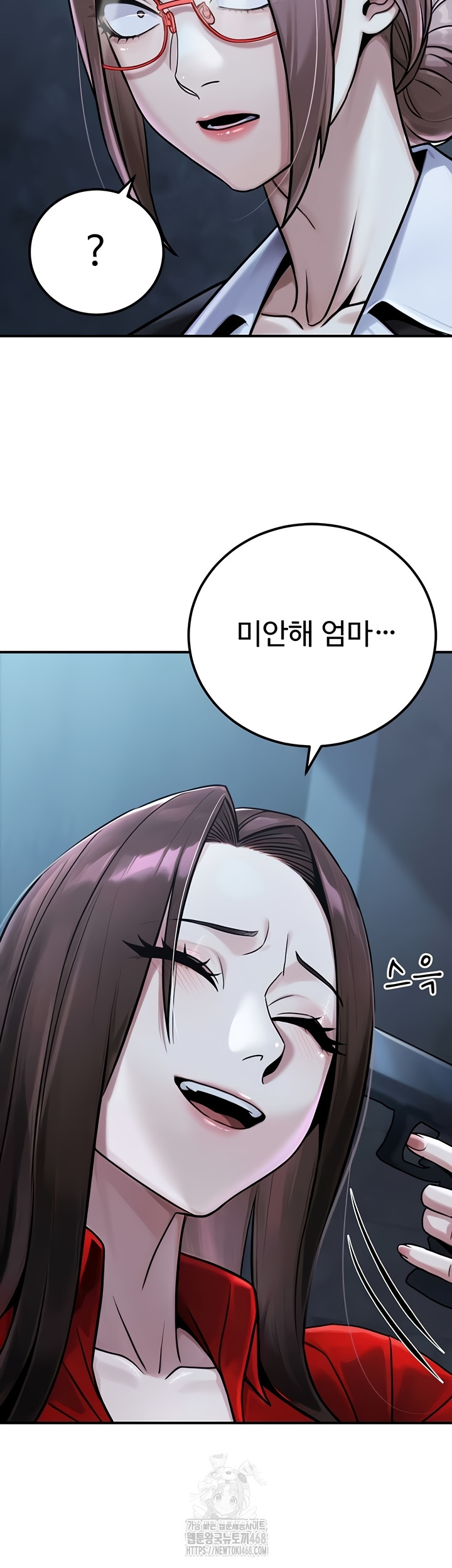 The Public Servant’s Double Life Raw - Chapter 39 [photo 37] - MangaPorn