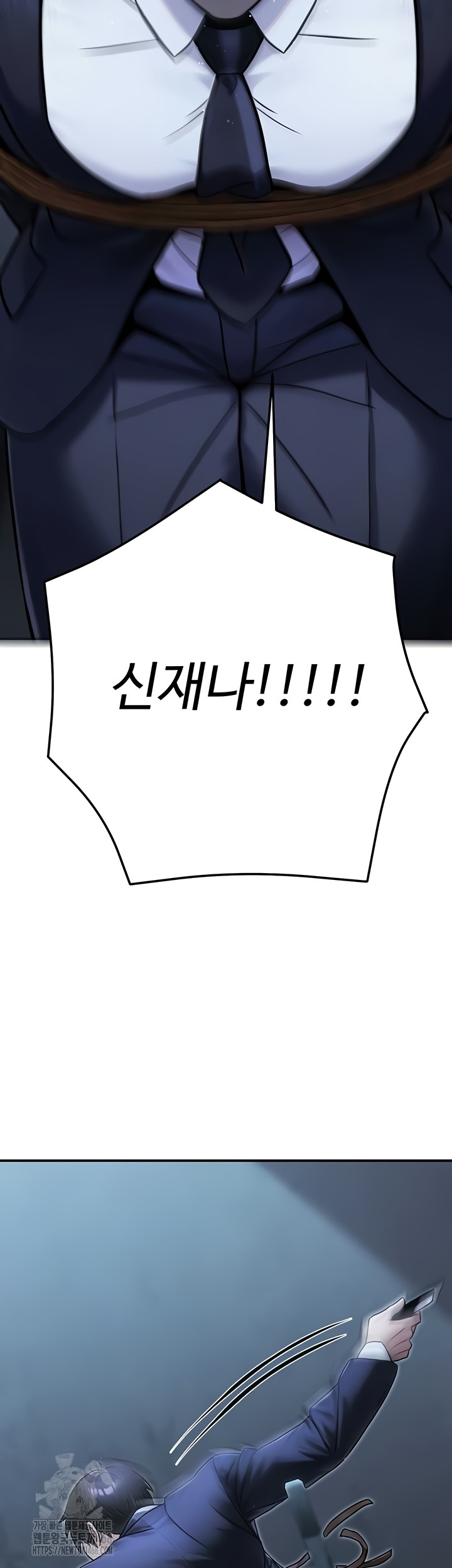 The Public Servant’s Double Life Raw - Chapter 39 [photo 39] - MangaPorn