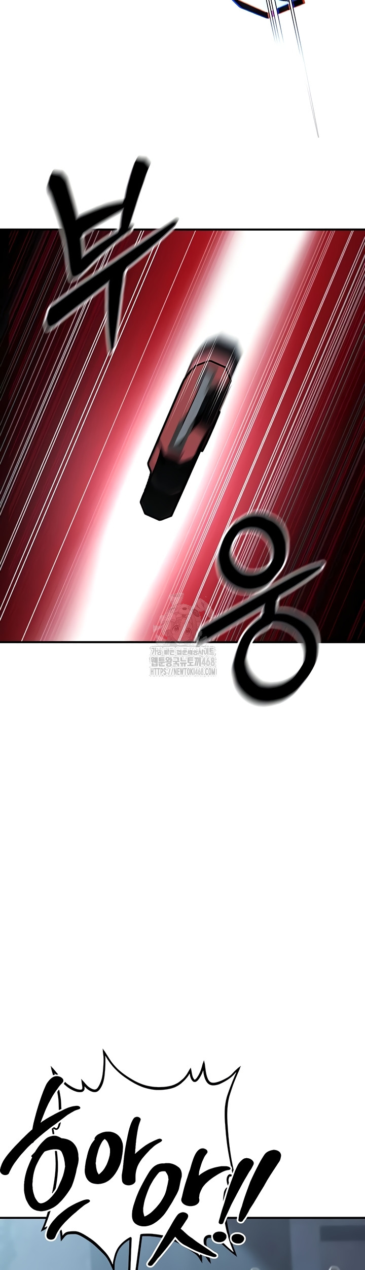 The Public Servant’s Double Life Raw - Chapter 39 [photo 42] - MangaPorn