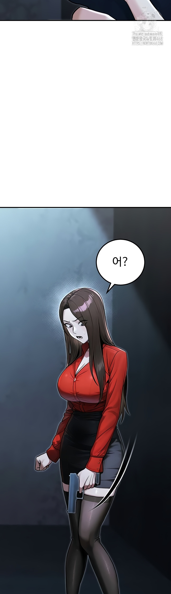 The Public Servant’s Double Life Raw - Chapter 39 [photo 44] - MangaPorn