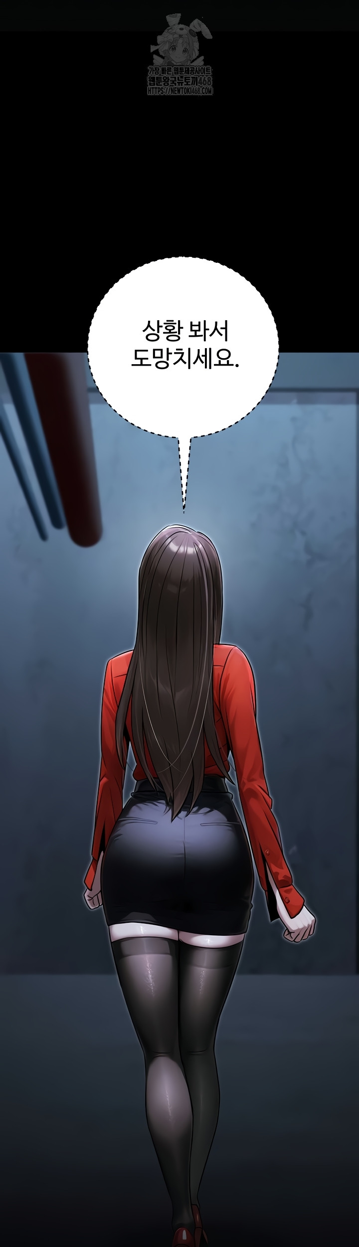 The Public Servant’s Double Life Raw - Chapter 39 [photo 5] - MangaPorn