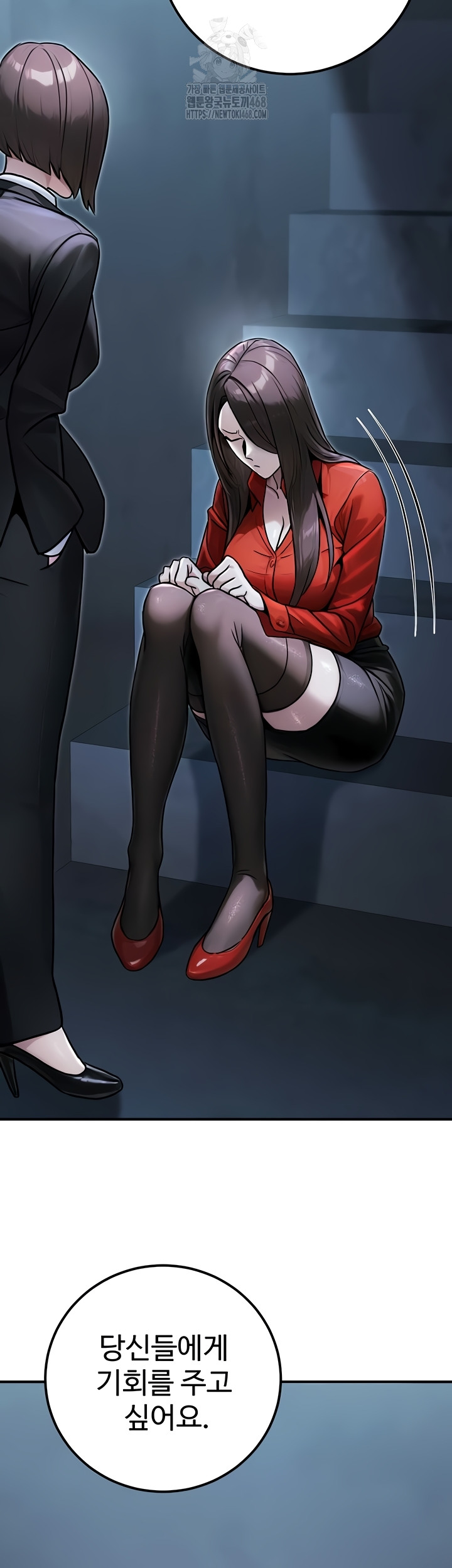 The Public Servant’s Double Life Raw - Chapter 39 [photo 54] - MangaPorn