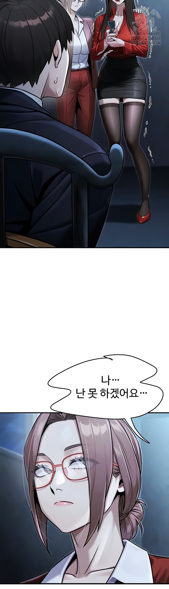 The Public Servant’s Double Life Raw - Chapter 39 [photo 8] - MangaPorn