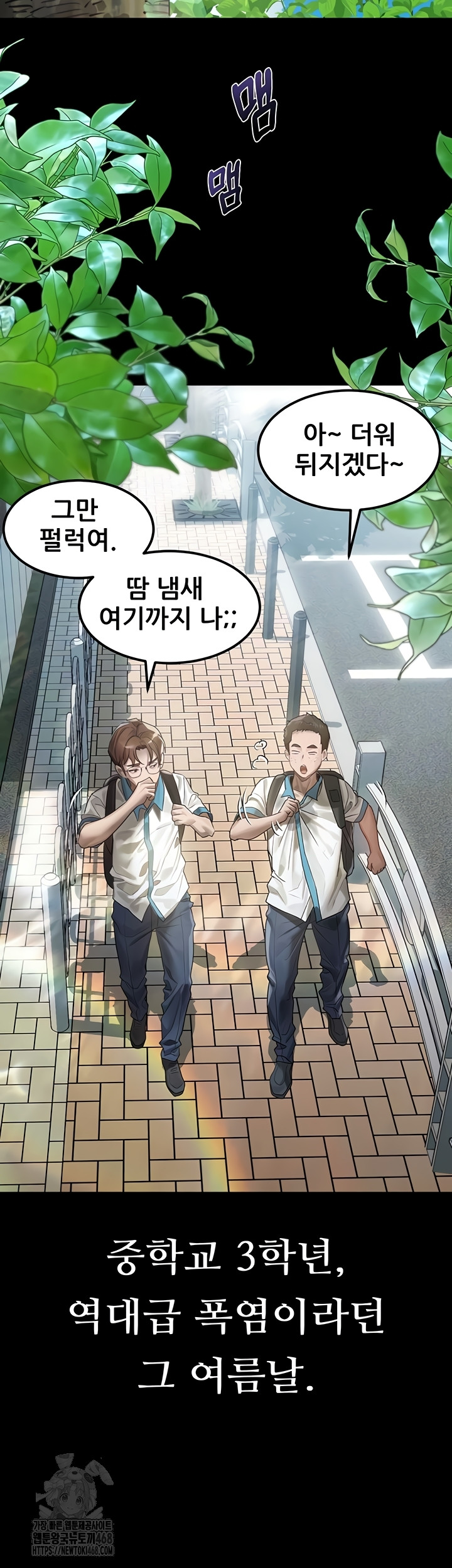 Dirty Talk Raw - Chapter 29 [photo 11] - MangaPorn