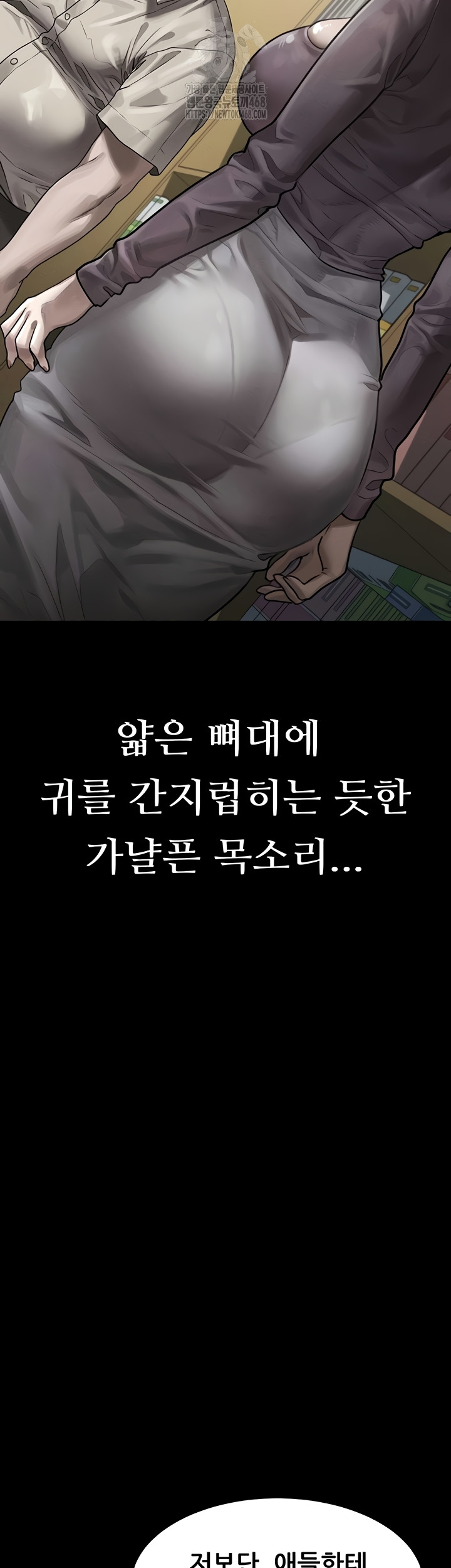 Dirty Talk Raw - Chapter 29 [photo 19] - MangaPorn