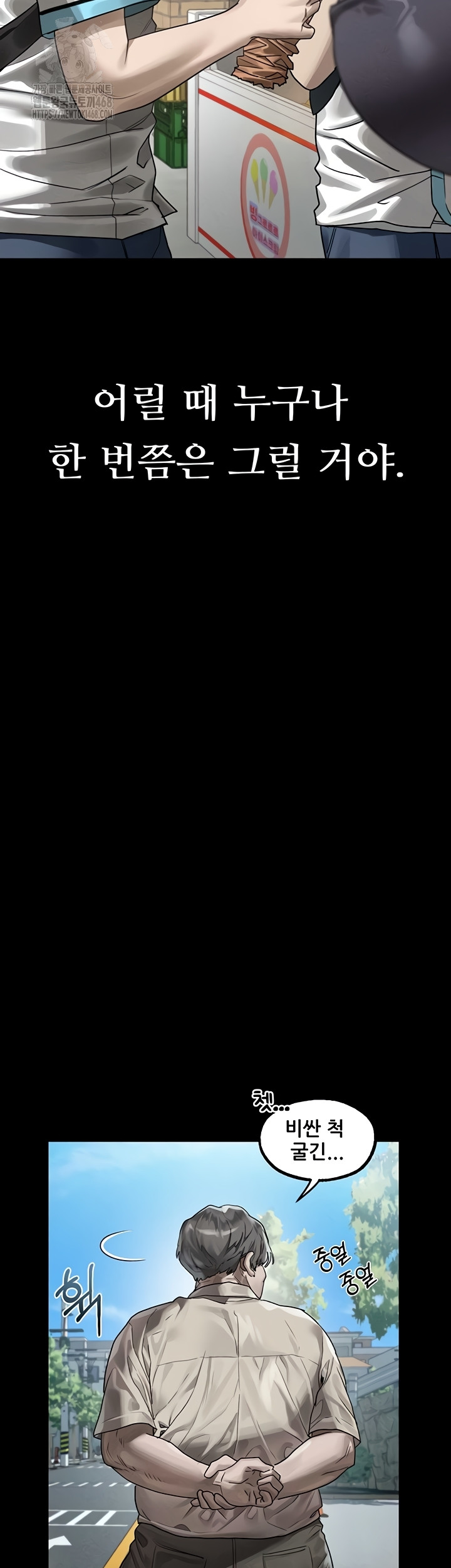 Dirty Talk Raw - Chapter 29 [photo 22] - MangaPorn