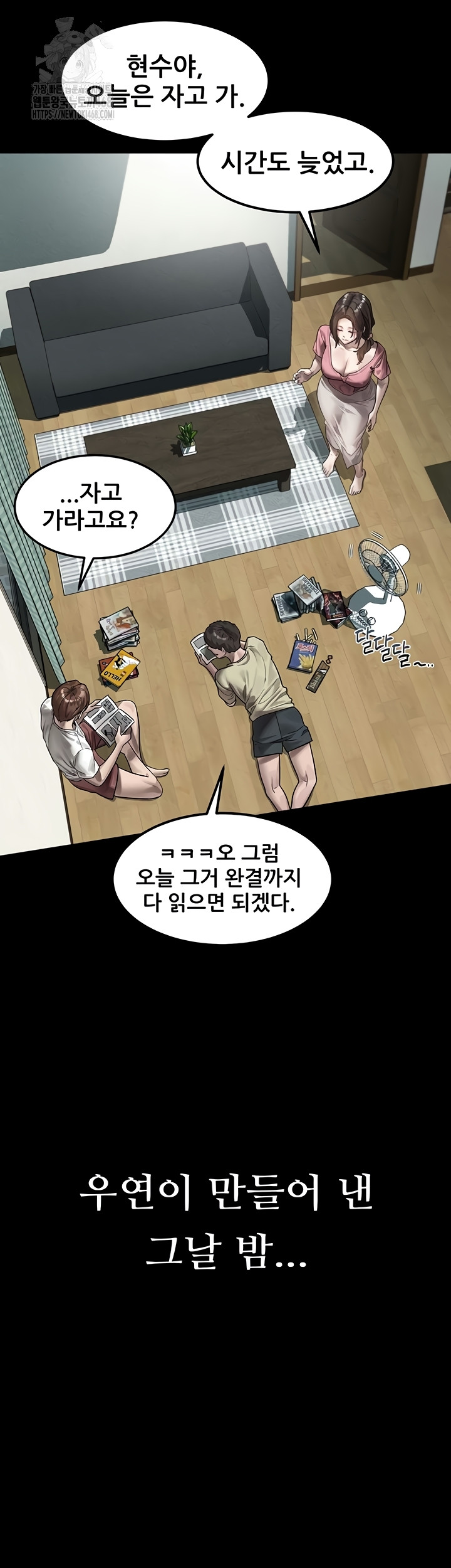 Dirty Talk Raw - Chapter 29 [photo 28] - MangaPorn