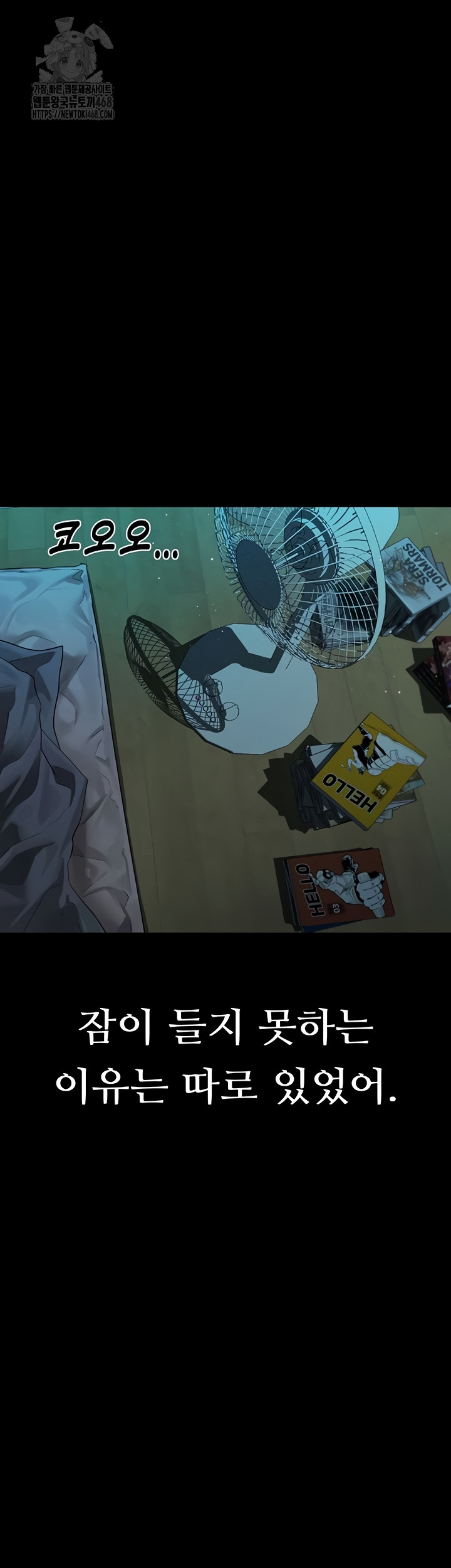 Dirty Talk Raw - Chapter 29 [photo 29] - MangaPorn