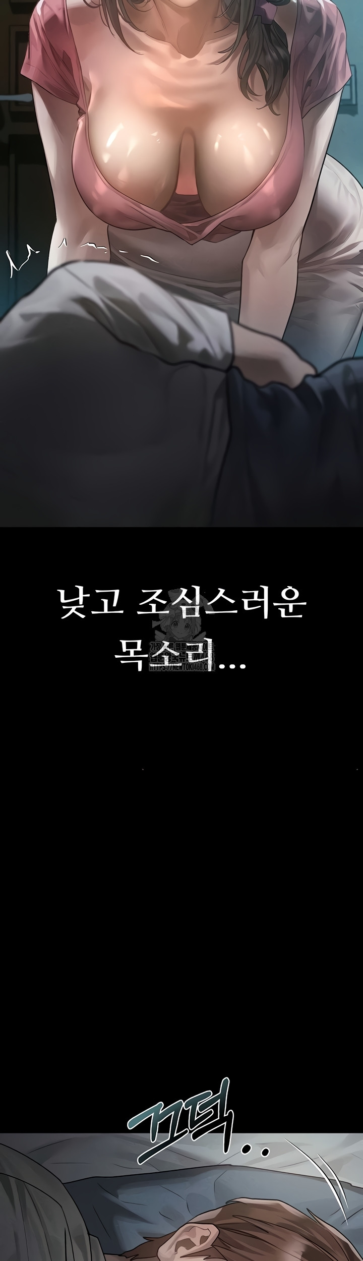 Dirty Talk Raw - Chapter 29 [photo 33] - MangaPorn