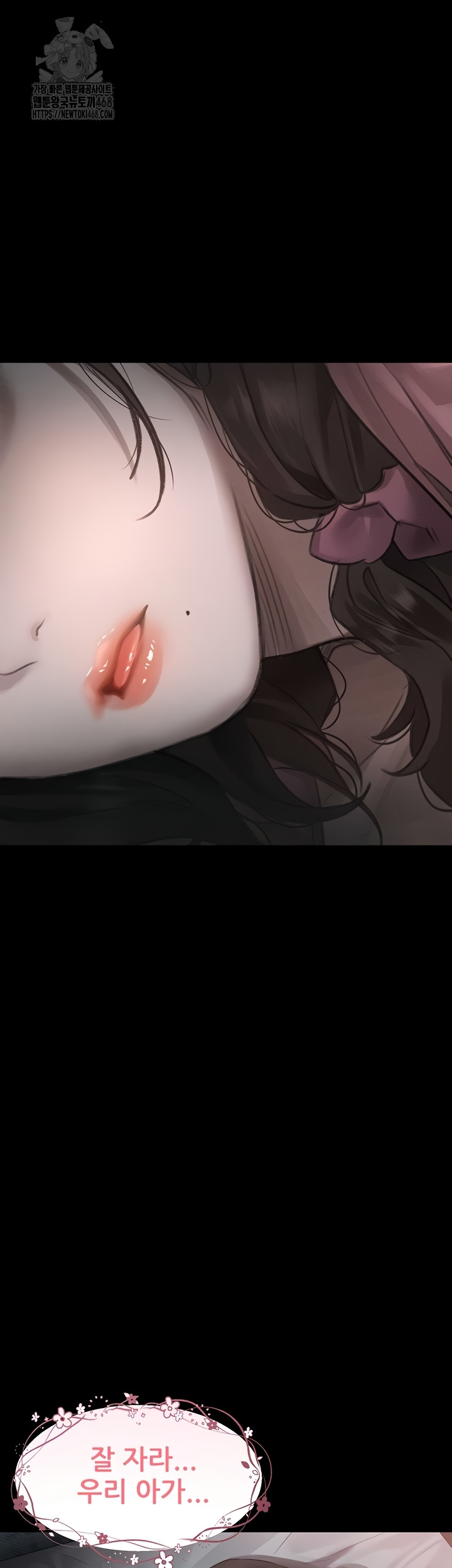 Dirty Talk Raw - Chapter 29 [photo 37] - MangaPorn