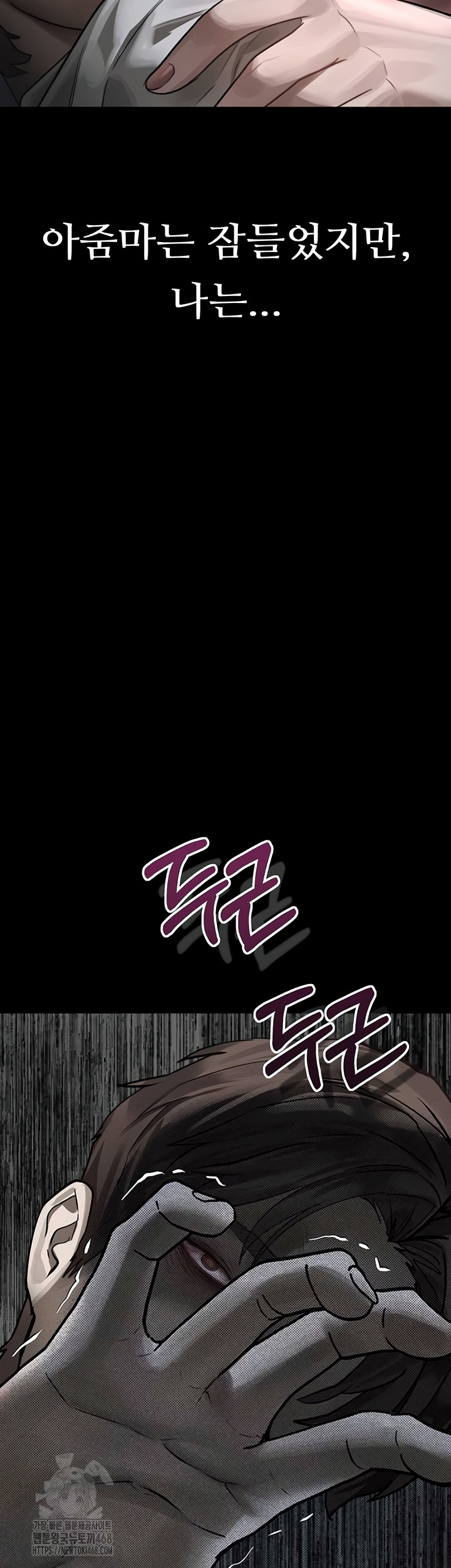 Dirty Talk Raw - Chapter 29 [photo 41] - MangaPorn