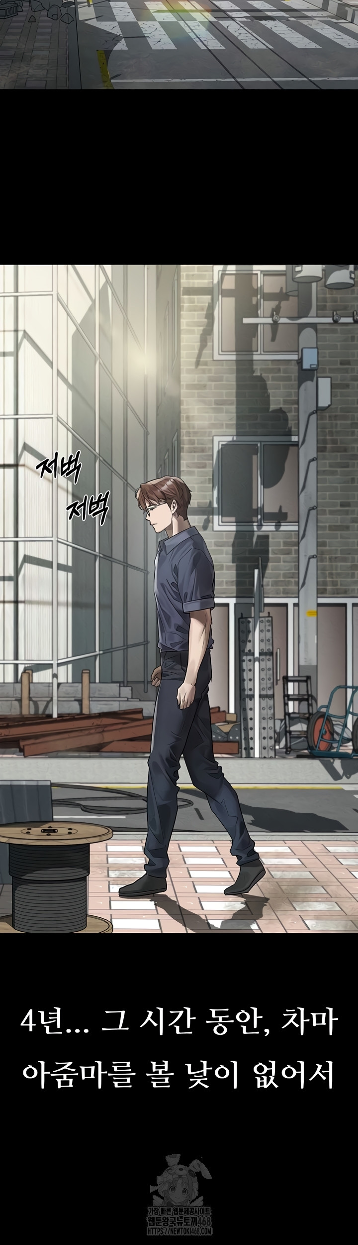 Dirty Talk Raw - Chapter 29 [photo 54] - MangaPorn