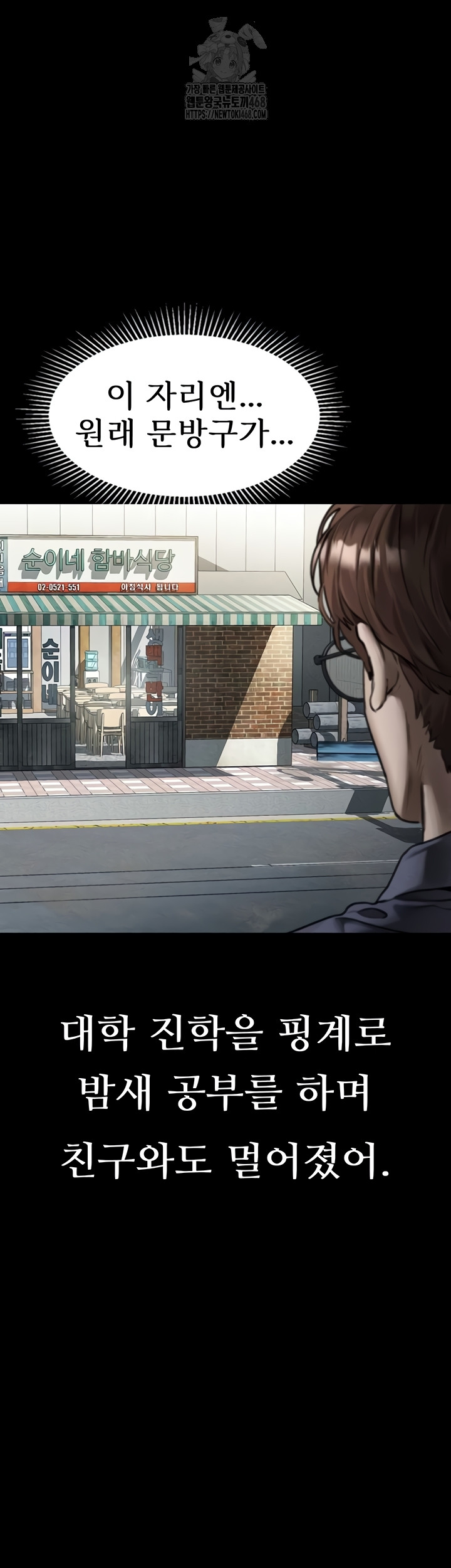 Dirty Talk Raw - Chapter 29 [photo 55] - MangaPorn