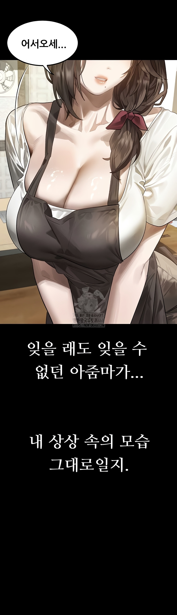 Dirty Talk Raw - Chapter 29 [photo 58] - MangaPorn