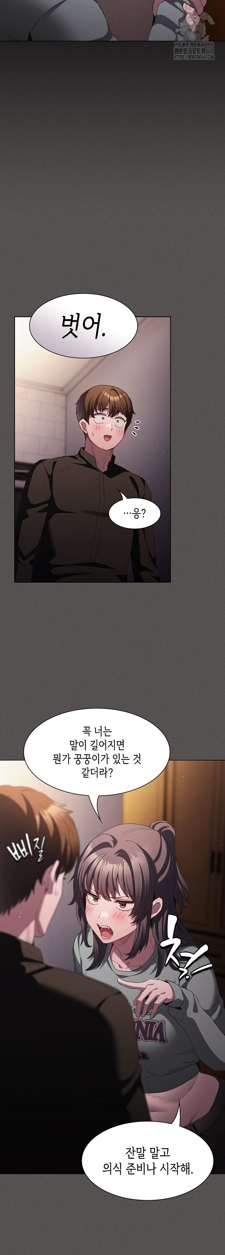 Believe! I Will Offer You My First Raw - Chapter 21 [photo 10] - MangaPorn