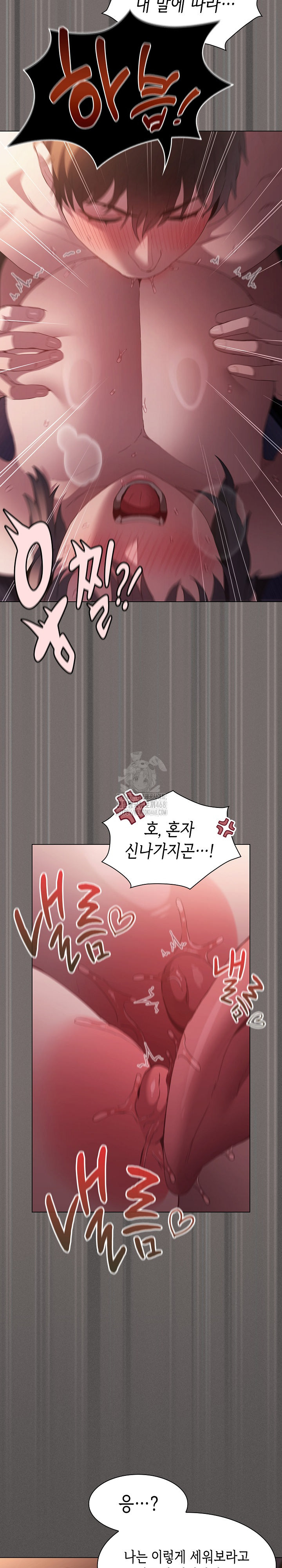 Believe! I Will Offer You My First Raw - Chapter 21 [photo 18] - MangaPorn