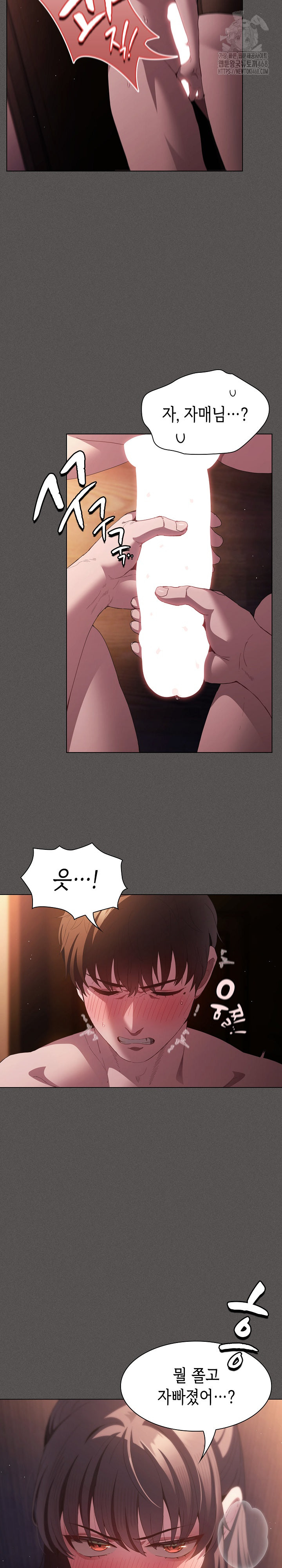 Believe! I Will Offer You My First Raw - Chapter 21 [photo 20] - MangaPorn