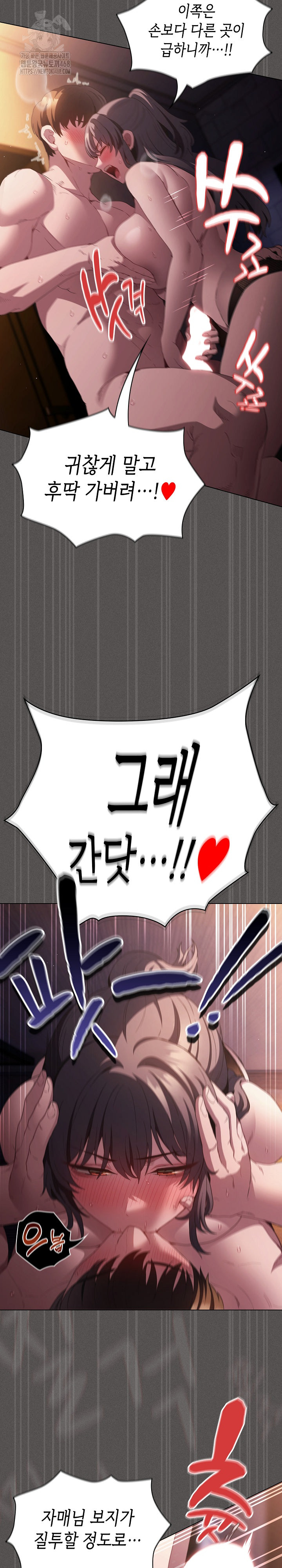 Believe! I Will Offer You My First Raw - Chapter 21 [photo 29] - MangaPorn